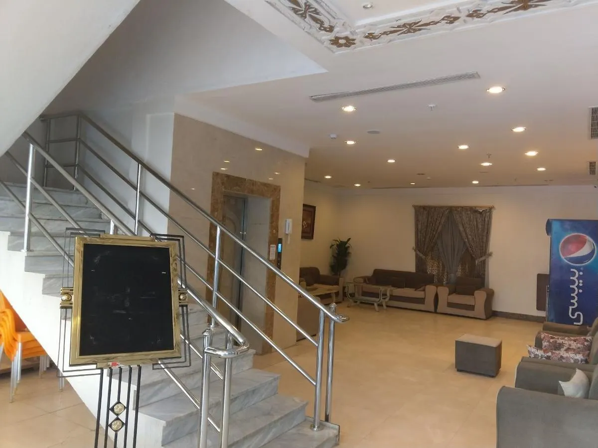 Aayan Al Shisha Hotel 3*, Meca Arábia Saudita