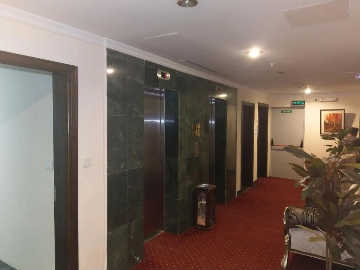 Aayan Al Shisha Hotel  Meca