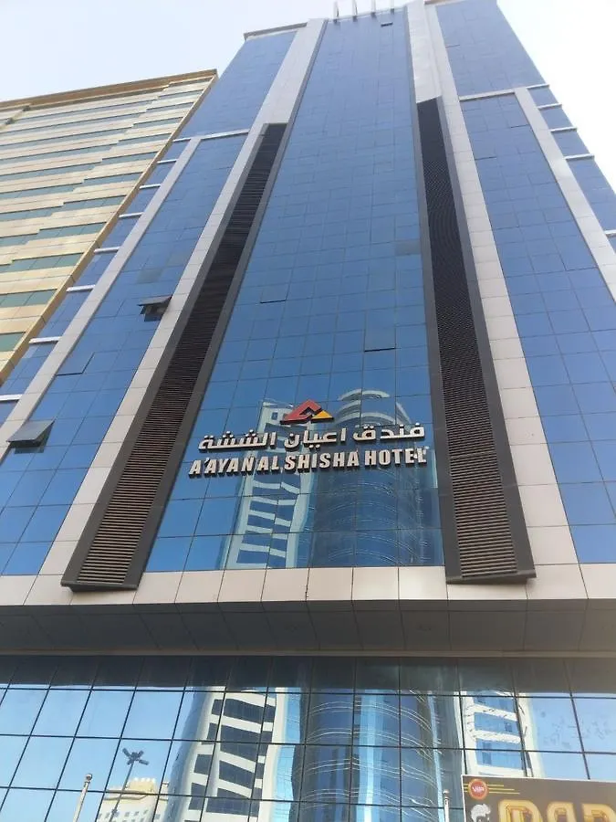 ***  Aayan Al Shisha Hotel Arábia Saudita