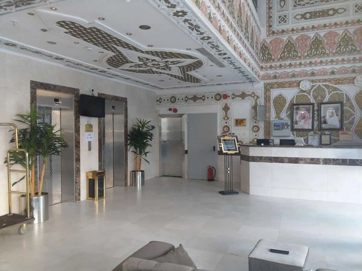 Aayan Al Shisha Hotel 3*, Meca