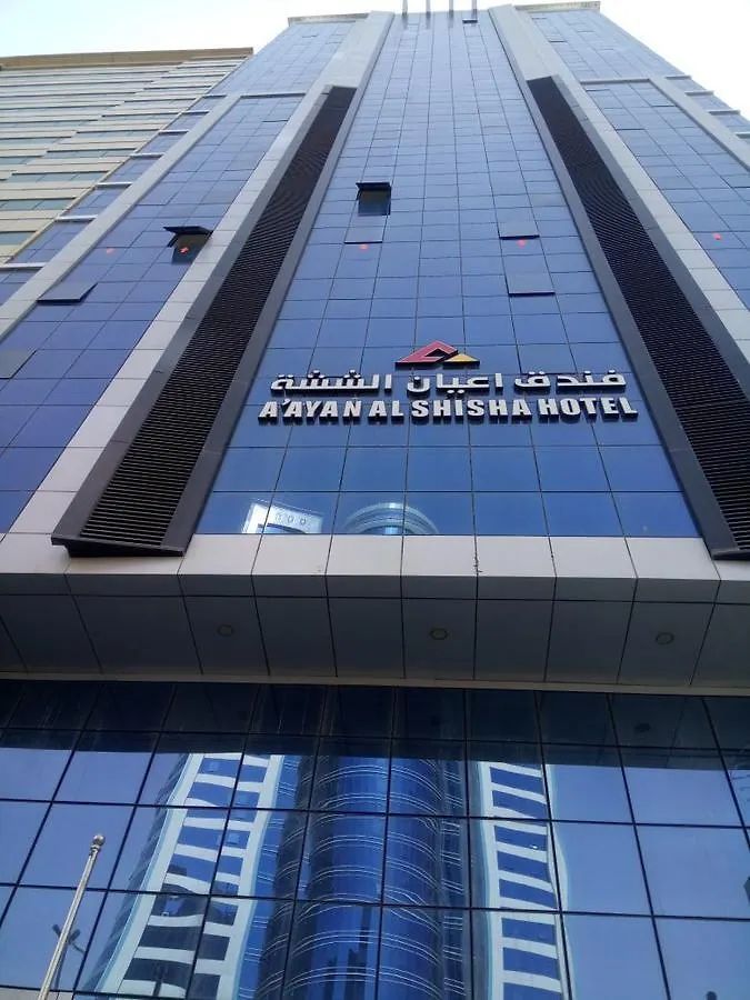 Aayan Al Shisha Hotel 3*, Mecca